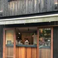 酢重正之レストランの写真_147113