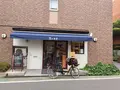 一本堂 目黒学芸大店の写真_147138