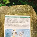 斎場御嶽の写真_147241