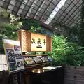 日本料理 渡風亭の写真_147423