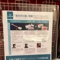 ホテル雅叙園東京（旧 目黒雅叙園）の写真_147432