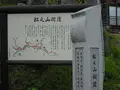 松芋神社の写真_147667