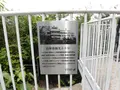 まやビューライン夢散歩の写真_147771