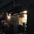 花くじら 本店の写真_147796