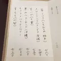 甘味ゆいの写真_148139