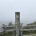 礼文島の写真_148267