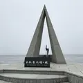 宗谷岬の写真_148279