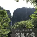 層雲峡の写真_148296
