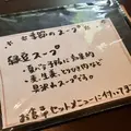 チャノマの写真_148337