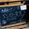 チャノマの写真_148341