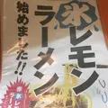 りんすず食堂の写真_148402