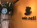 Pain Pati　こむぎのおはなしの写真_148703