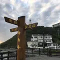 御前埼灯台の写真_148837