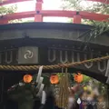下鴨神社（賀茂御祖神社）の写真_149351