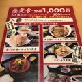 やきとり宮川 豊洲店の写真_149734