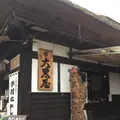 大内宿の写真_149802
