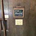 カフェレストラン 益子の茶屋の写真_149857