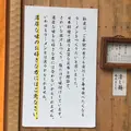 すまし麺 ふくぼくの写真_150084