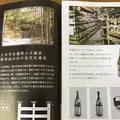 島崎酒造の写真_150103