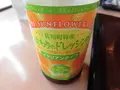 南光ひまわり館の写真_150620