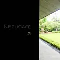 根津美術館の写真_150674