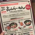 蔵食房 龍々 安川店の写真_150854