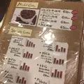 珈琲 伴茶夢 目白店の写真_150873