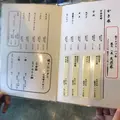 志むら菓子店の写真_150892