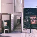 【閉業】43（キャラントトロワ）の写真_151103