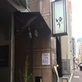 海遊山楽 ゆう 銀座店の写真_151684