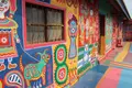 彩虹眷村（Rainbow Village）の写真_151737