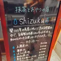 shizukuの写真_151763