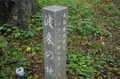 上山八幡宮の写真_151806