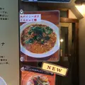 鶏ポタ ラーメン THANK（サンク）の写真_151828