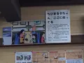 こんぴらうどん 参道店の写真_151860