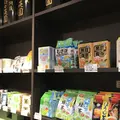 壽々喜園 浅草本店の写真_151945