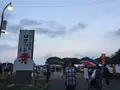 南種子町ロケット祭りの写真_152095