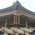 八重垣神社の写真_152277
