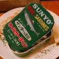 タンベーの写真_152475