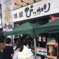 ぴっかりの写真_152508