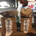 まぐろ工房・くろば亭の写真_152655