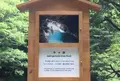 阿寺渓谷の写真_152746