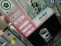 ココロ湯沢ぽんしゅ館の写真_152968