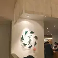 nanaha 新宿小田急百貨店の写真_153013