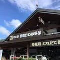 道の駅 美濃にわか茶屋の写真_153192