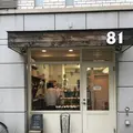 ハチイチベーカリー 81の写真_153473