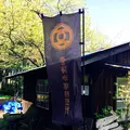 雲海珈琲焙煎所の写真_154076