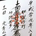 蓮乗寺の写真_154215