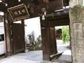 明王院の写真_154221