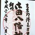 御田八幡神社の写真_154223